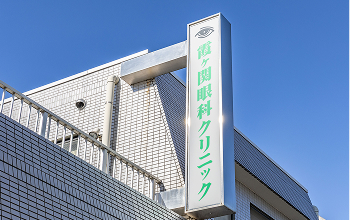 医院スライダー写真