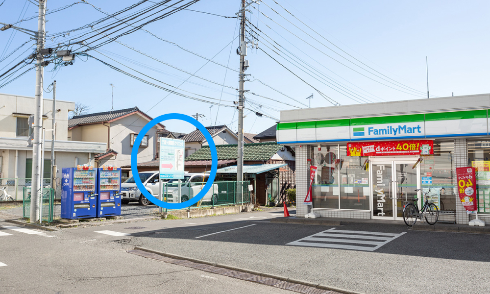 霞ヶ関眼科クリニック行き道写真